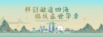 深圳旅游节主视觉