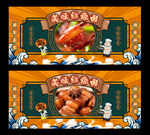 红烧肉