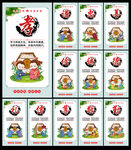学校文化标语