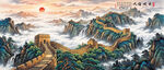 长城风景画
