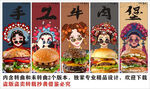 国潮美式牛肉汉堡装饰画背景墙