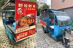 干锅基围虾 街边三轮车广告 