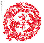 龙凤呈祥窗花静电贴剪纸图案
