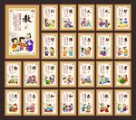 学校标语