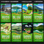 绿色矿山建设