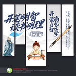 开笔礼吊旗
