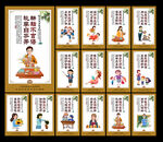 教师文化标语