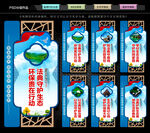 生态环境法典宣传展板