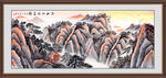 泰山日出