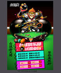 台球