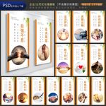 企业文化墙