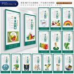 食堂文化