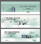 创意地产提案