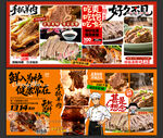手抓羊肉