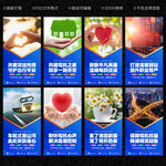 司机之家文化墙