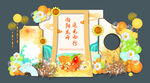 毕业美陈 开学美陈