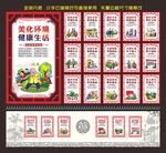 社区文化