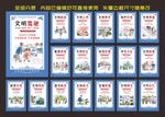文明城市
