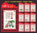 家风十循