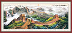 高清万里长城