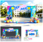 大学开学拱门
