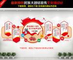 民族团结
