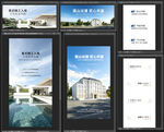 公众号
