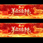 2027年会