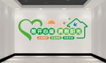 敞开心扉拥抱阳光