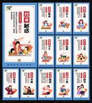 教师文化展板