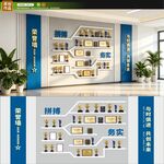 企业荣誉墙