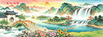 源远流长山水