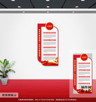 抓落实党建文化