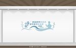 师德