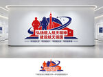 载人航天精神