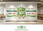 明厨亮灶