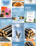 海苔卷详情