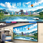 呼伦贝尔旅游