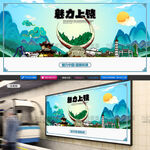 上饶旅游