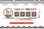 围棋