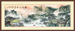 江山如画装饰画