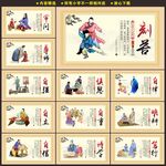 校园文化建设