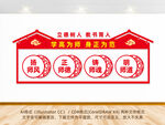 学校教师办公室
