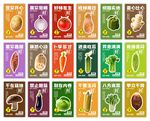 超市蔬菜装饰画 形象软装