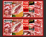 牛肉