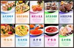 西餐