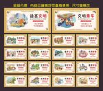 创建文明城市