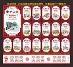 公益广告