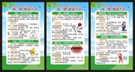 全民健康生活方式宣传月展板