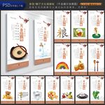 食堂海报